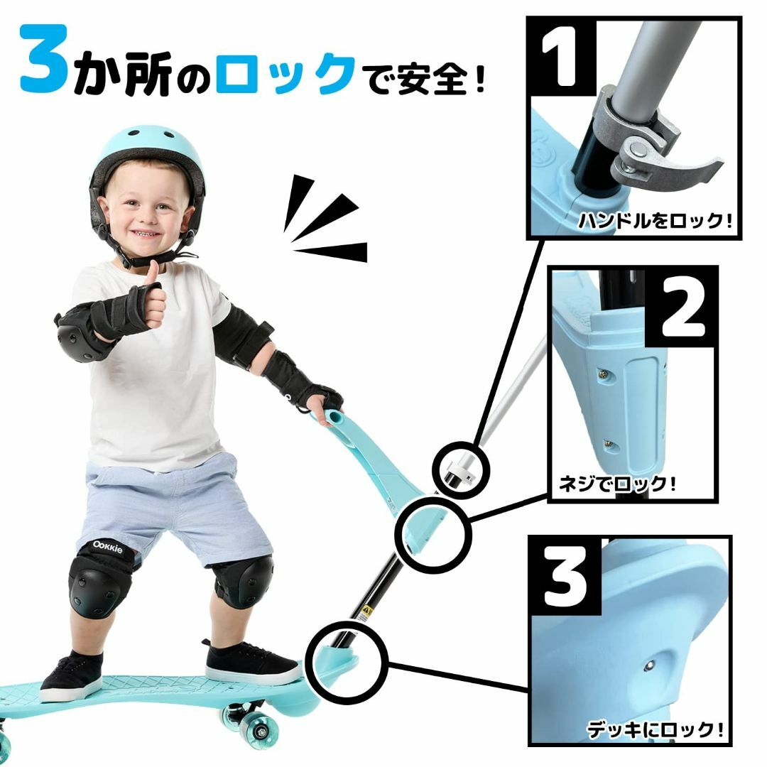 【美品】 ookkie オーキー　スケートボード　スケボー　子ども用　2歳