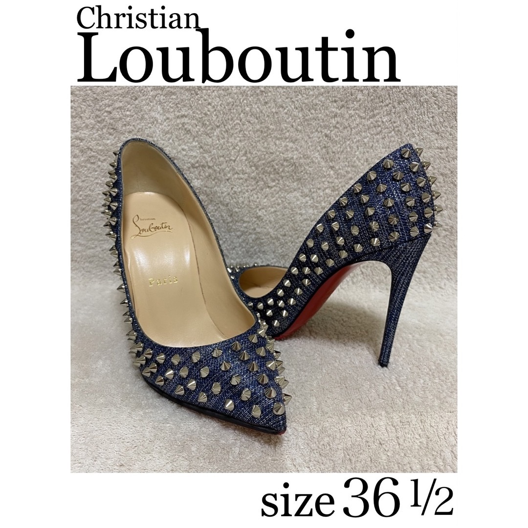 Louboutin ルブタン スパイクスタッズ　パンプス　ハイヒール　24.5㎝