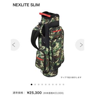 ミズノ(MIZUNO)の📣期間限定値下げ‼️✨【MIZUNO】NEXLITE SLIMキャディバック(バッグ)