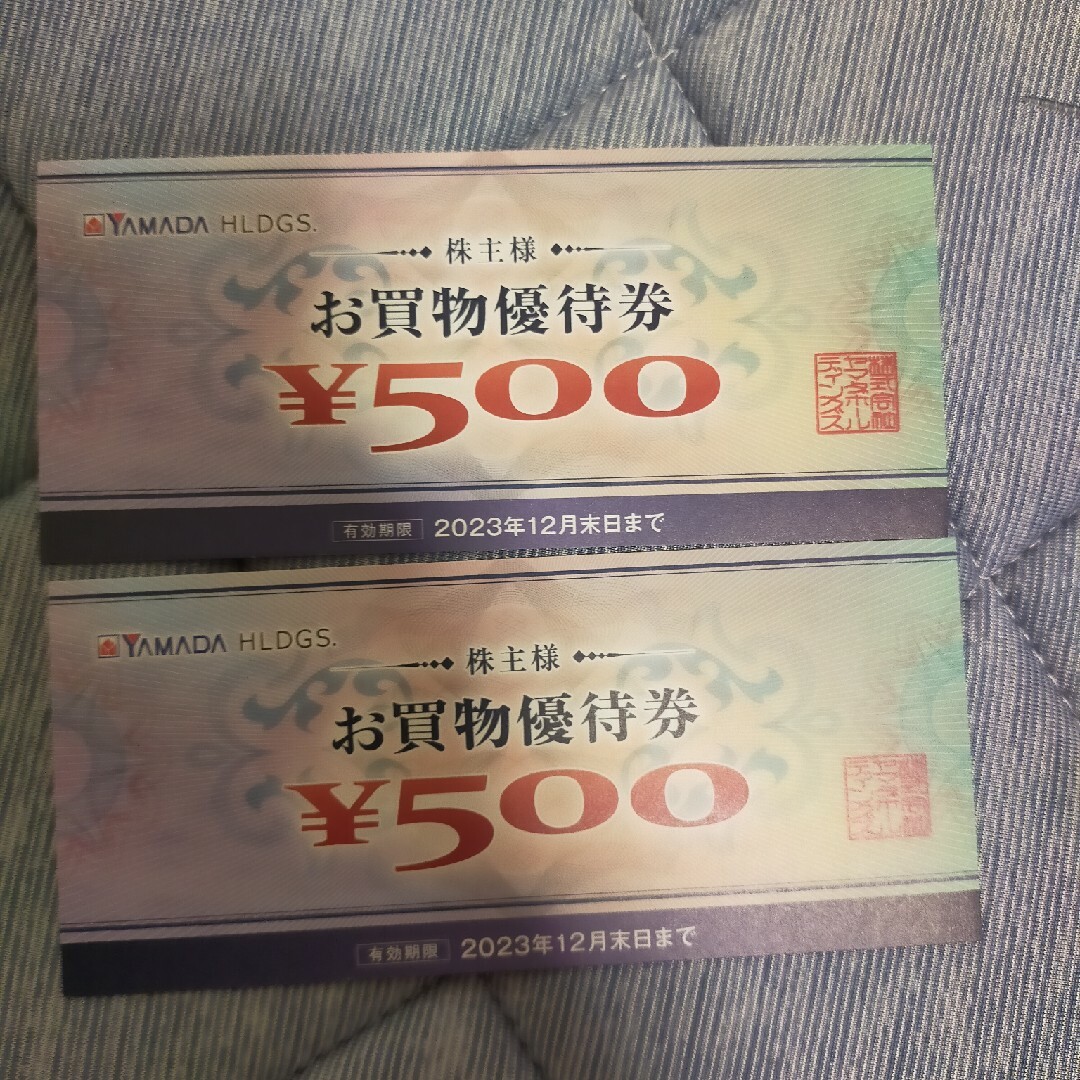 ヤマダ電機 ヤマダホールディングス 株主優待 1000円分の通販 by