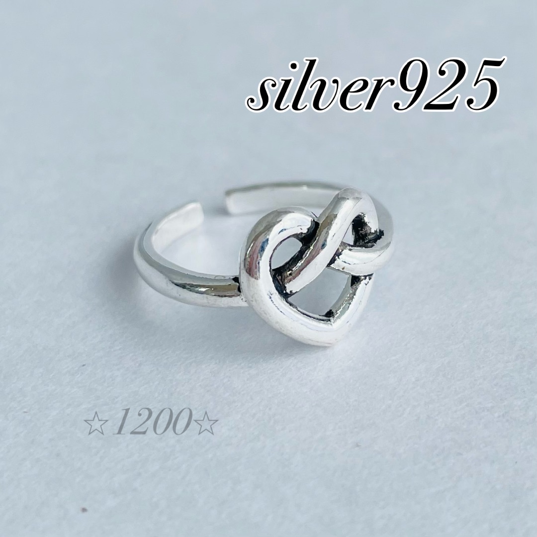 シルバーリング　silver925   ハート　オープンリング　指輪 レディースのアクセサリー(リング(指輪))の商品写真