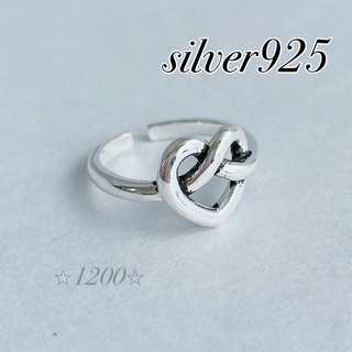 シルバーリング　silver925   ハート　オープンリング　指輪(リング(指輪))