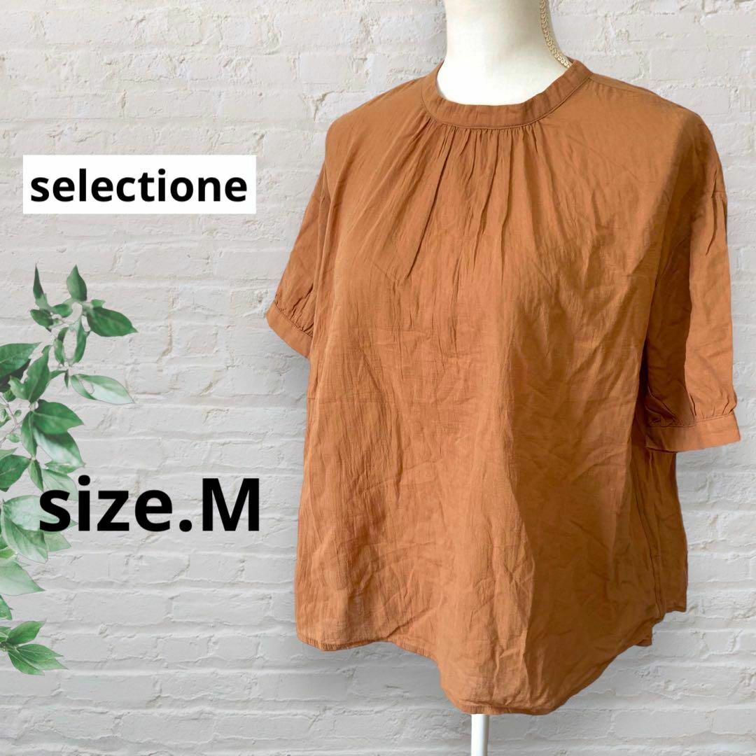 selectione セレクション オレンジブラウンシャツ ブラウス 綿100% レディースのトップス(シャツ/ブラウス(半袖/袖なし))の商品写真