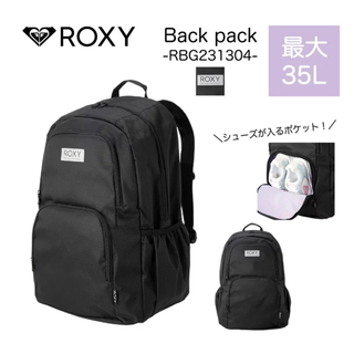 Roxy - 最新作 ロキシー リュック ROXY 35L 2023 RBG 231304の ...