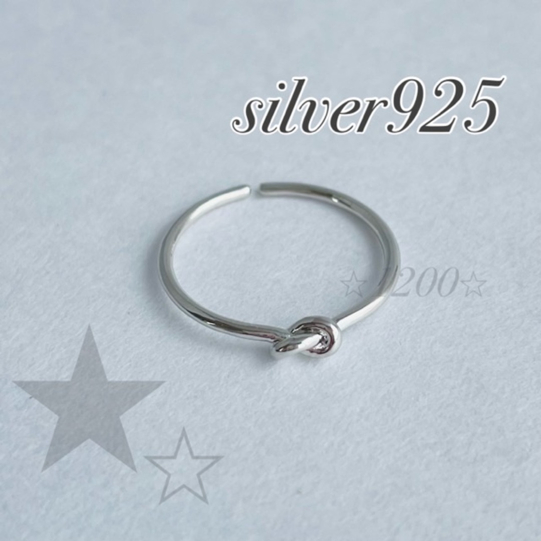 シルバーリング　silver925   結び　ノットリング　指輪 レディースのアクセサリー(リング(指輪))の商品写真