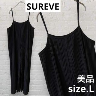 【美品】SUREVE シュリーブ キャミオールインワン プリーツワイド ブラック(サロペット/オーバーオール)