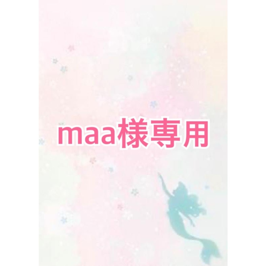 maa
