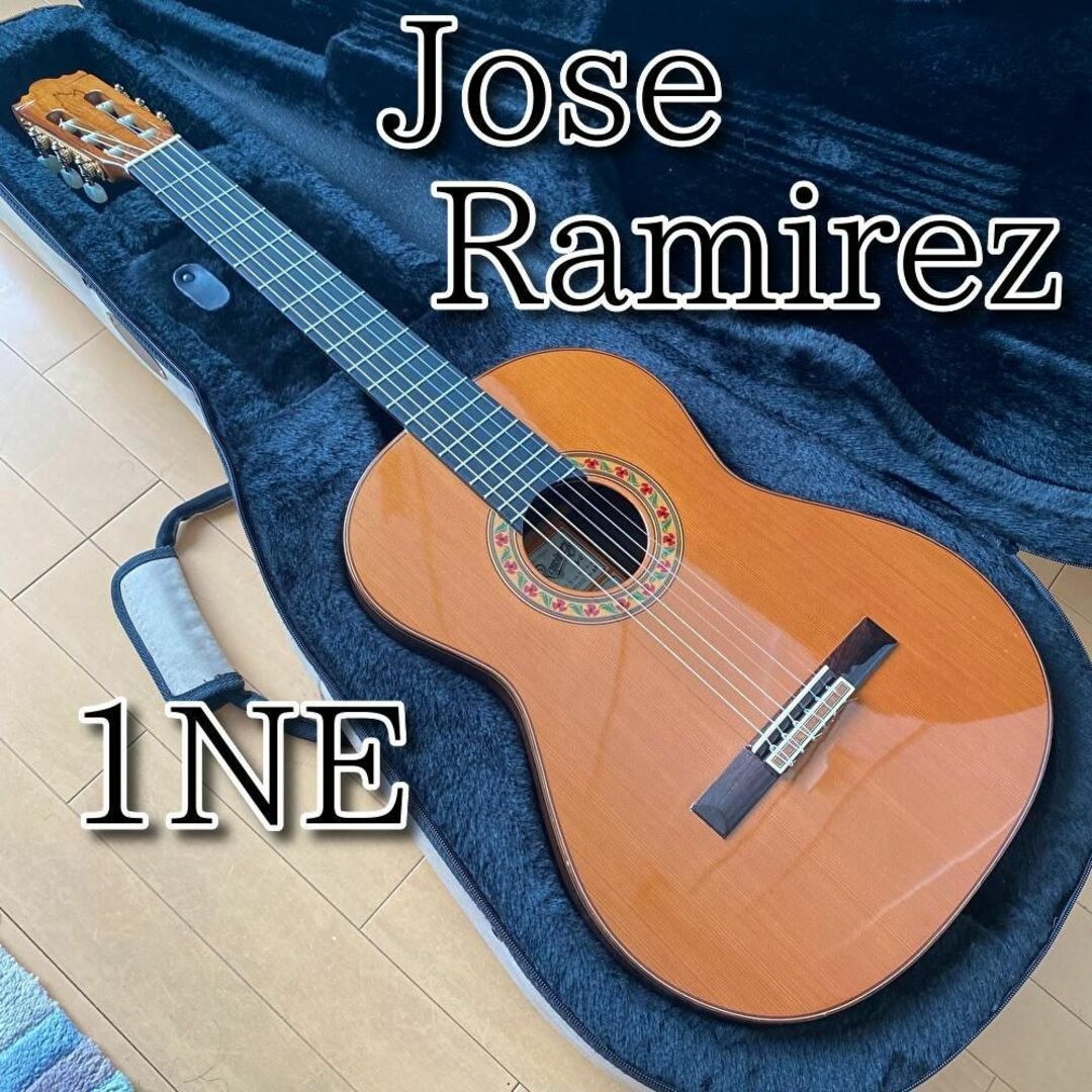 美品・名器 Jose Ramirez 1NE ホセ ラミレス スペイン 2008の通販 by ...