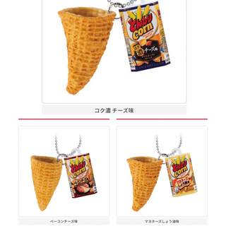 ハウスショクヒン(ハウス食品)のハウス食品 とんがりコーン ミニチュアダブルスイング(その他)