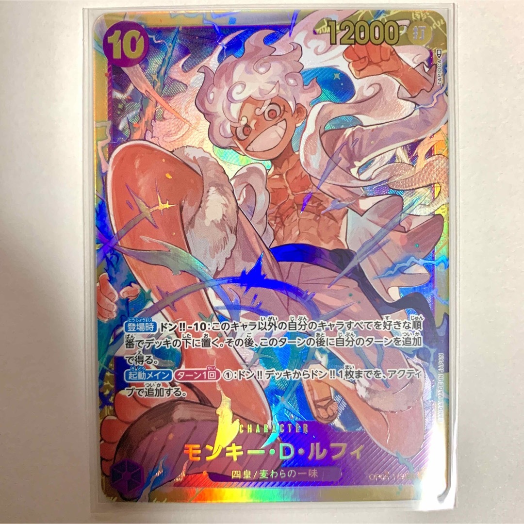 ONE PIECE - モンキー・D・ルフィ シークレット 美品の通販 by ニカ's