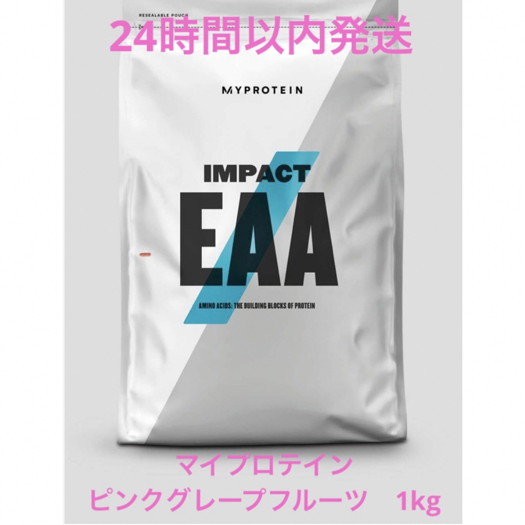 マイプロテイン  Impact EAA 1Kg