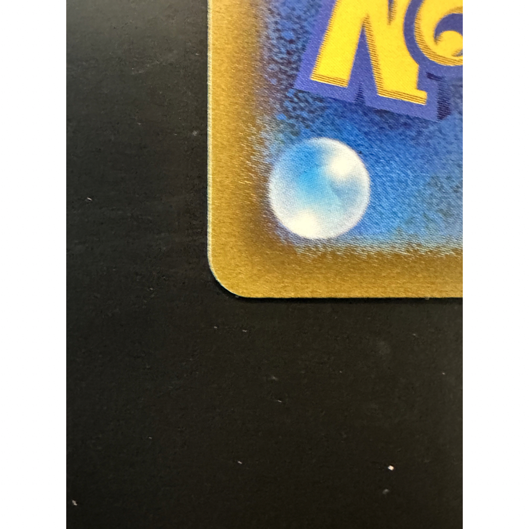 ブースターV SA 極美品 エンタメ/ホビーのトレーディングカード(シングルカード)の商品写真