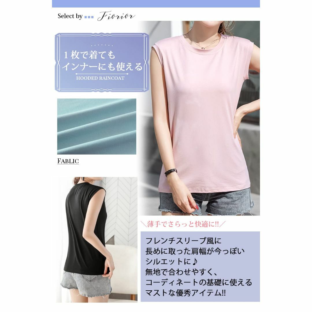 [Fiorior] ノースリーブ レディース tシャツ 無地 タンクトップ 速乾 6