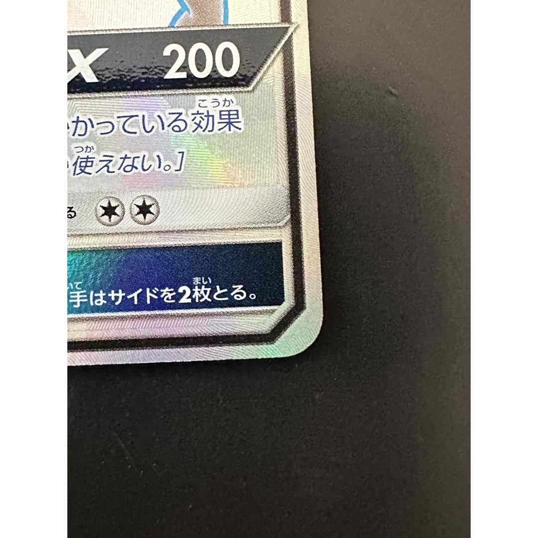 ミュウツーGX 極美品 エンタメ/ホビーのトレーディングカード(シングルカード)の商品写真
