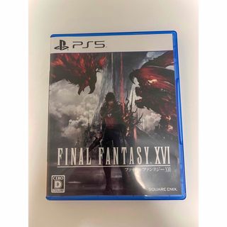 プレイステーション(PlayStation)のファイナルファンタジーXVI FF16(家庭用ゲームソフト)