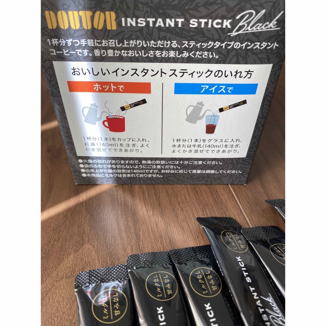 ドトール(ドトール)のドトール インスタントコーヒー スティックコーヒー 100本セット 食品/飲料/酒の飲料(コーヒー)の商品写真