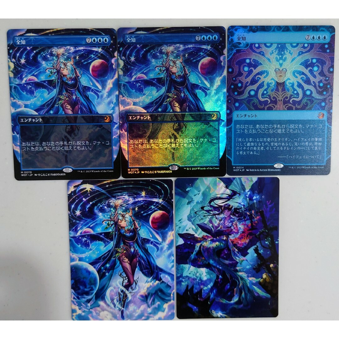 MTG 全知 アニメーション フルアート foil 箔押しアートカード   フリマアプリ ラクマ