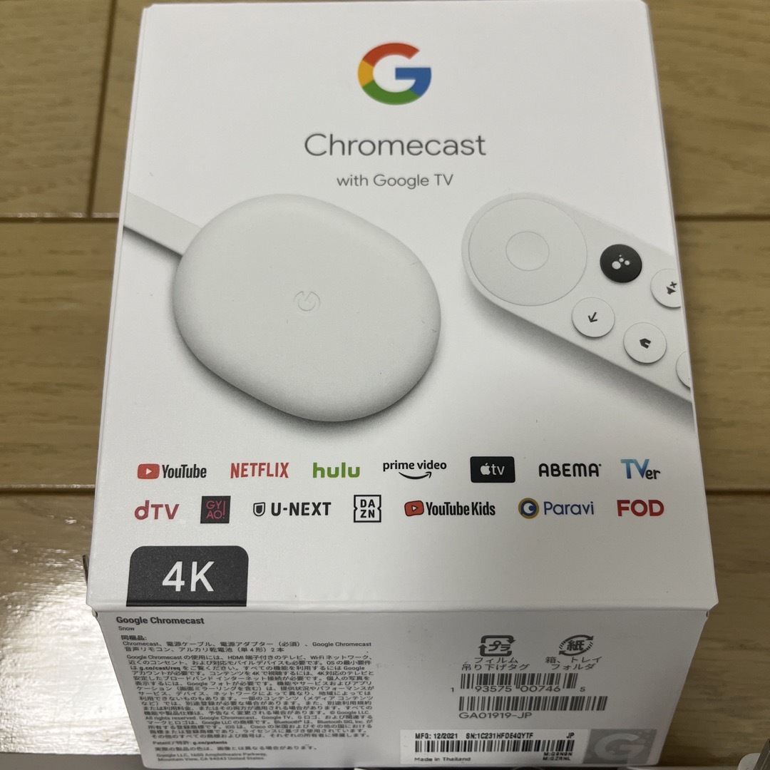 Google - GA01919-JP Chromecast with Google TV 4Kの通販 by Smile shop｜グーグルならラクマ