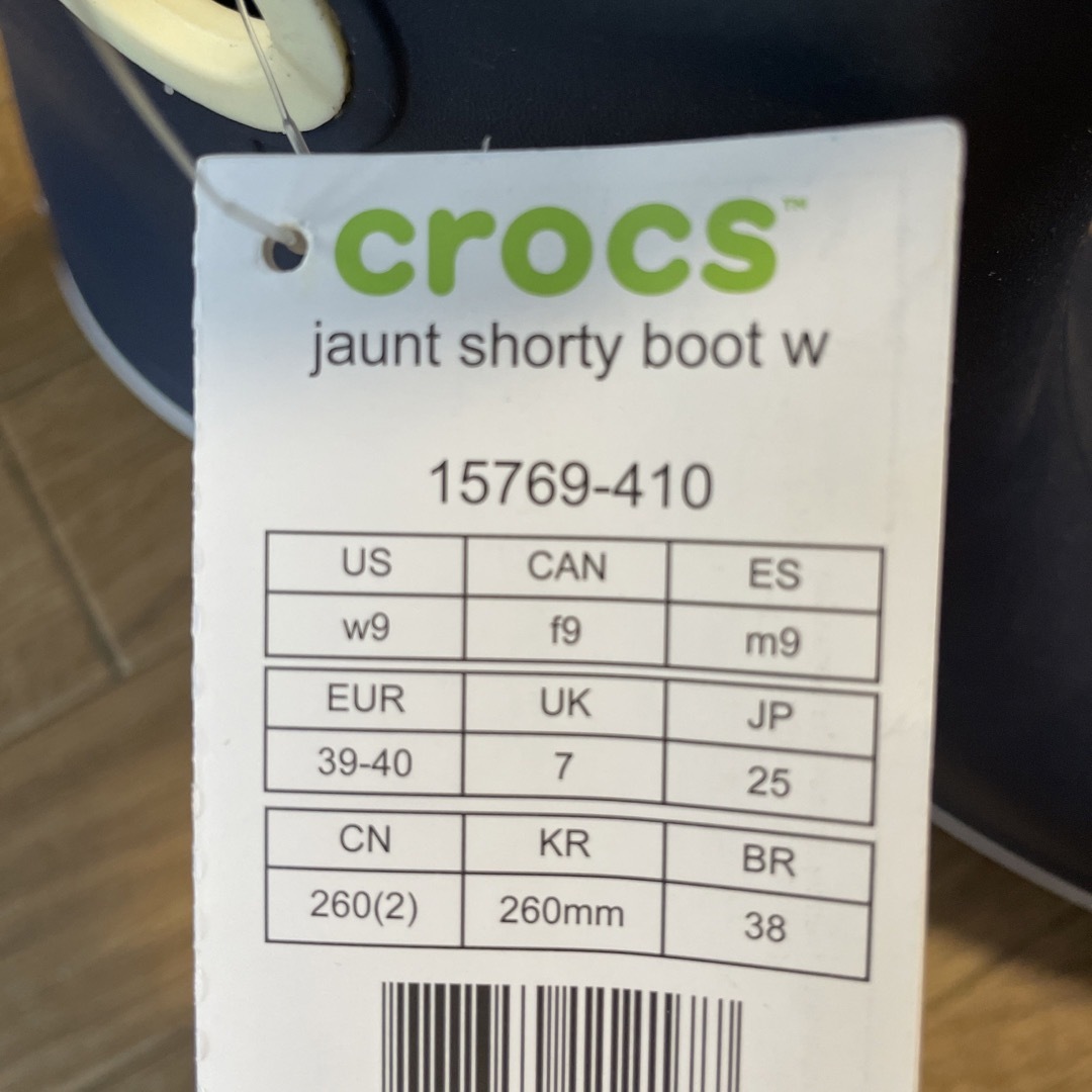 crocs(クロックス)のクロックス　レインブーツ レディースの靴/シューズ(レインブーツ/長靴)の商品写真