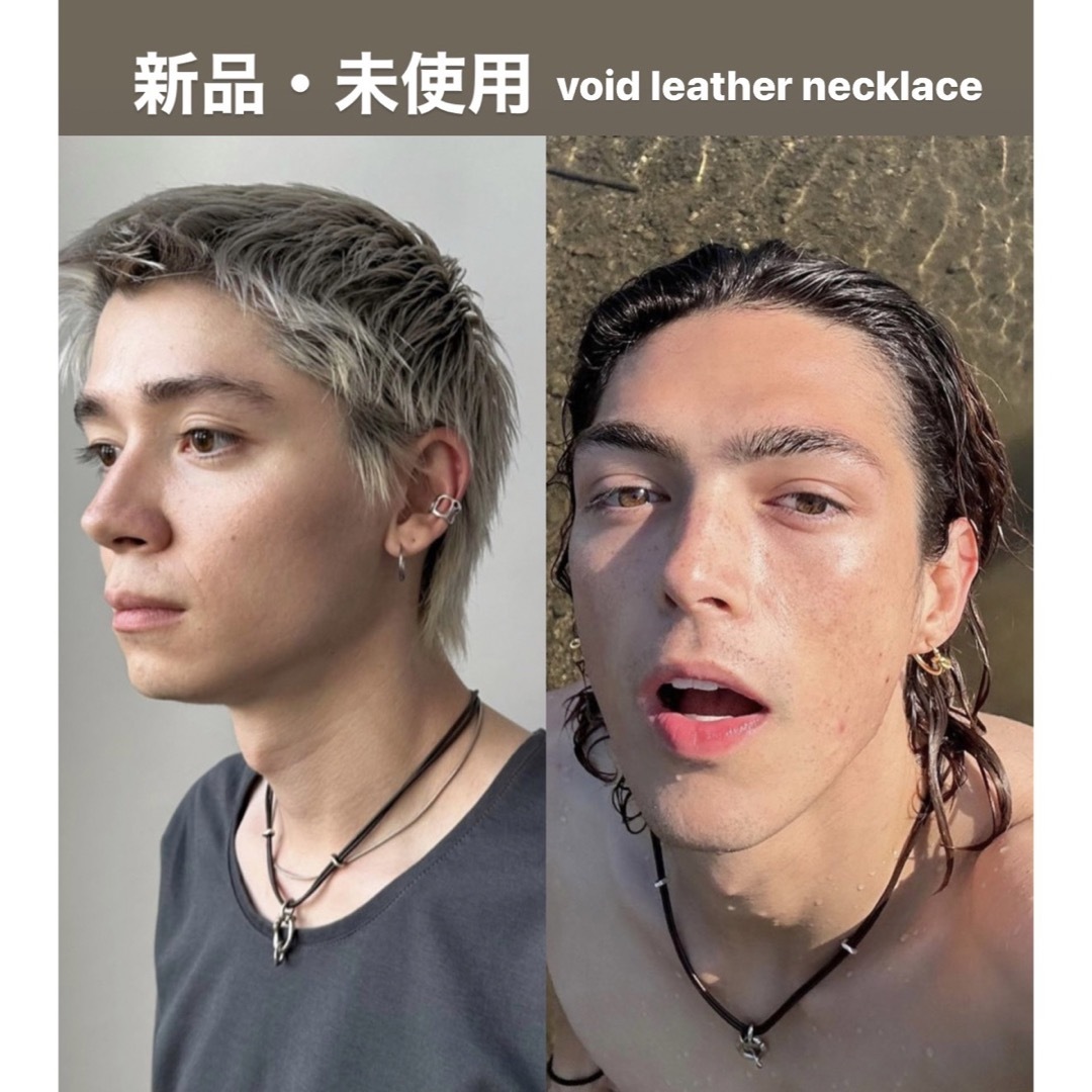 VOID LEATHER NECKLACE   通販