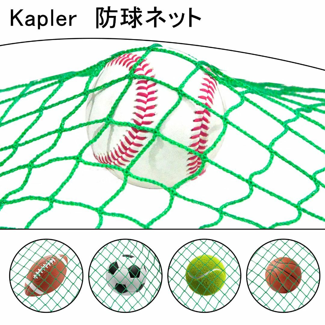 Kapler 野球練習用品 野球バッティングケージ 野球防球ネット 野球 ...
