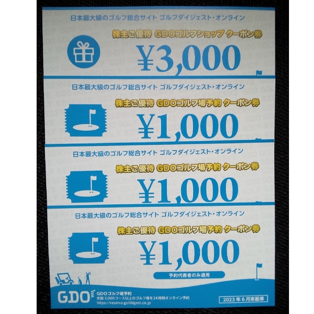 GDO　ゴルフ場予約クーポン　6000円分