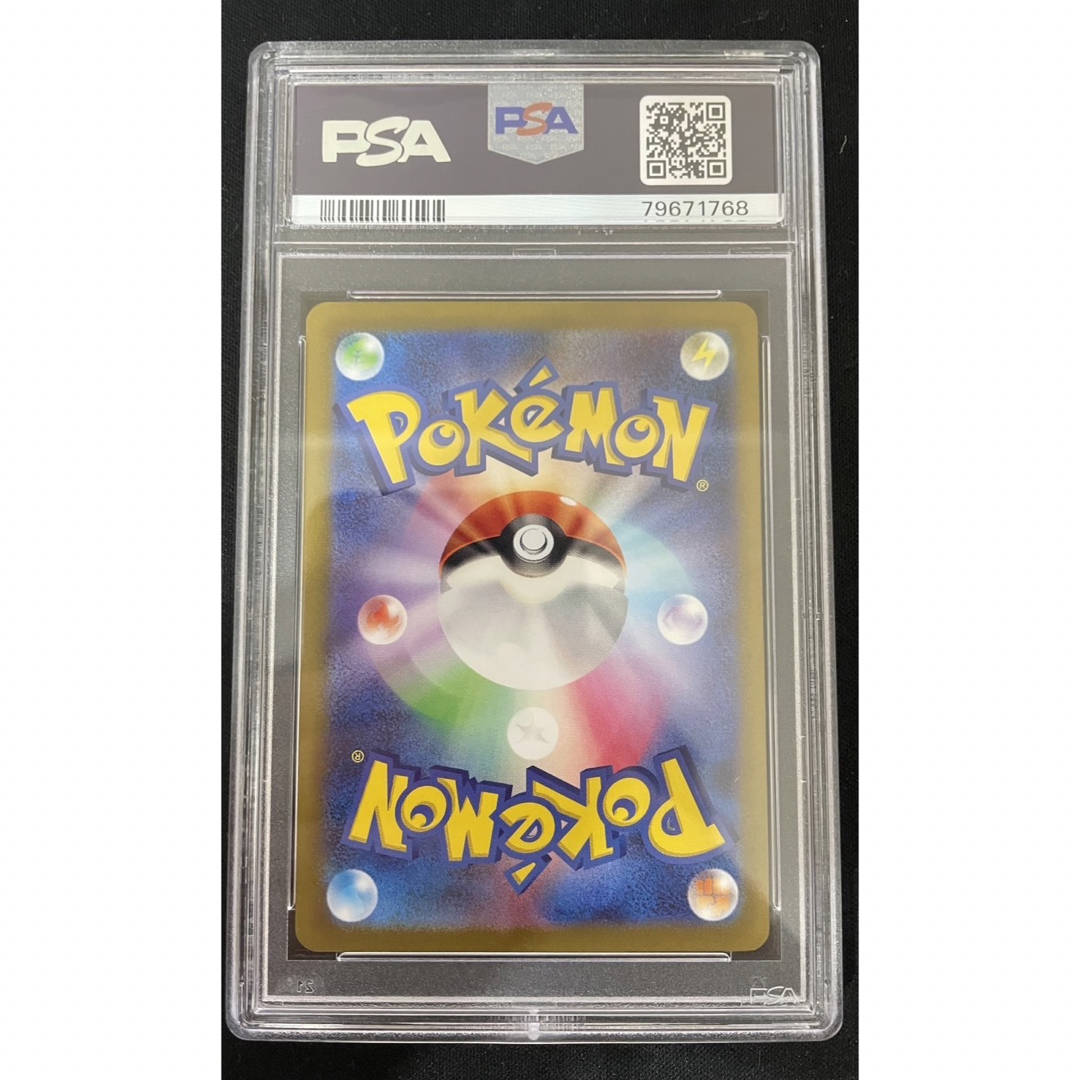 PSA10 ポケモン151 ピカチュウ マスターボールミラー