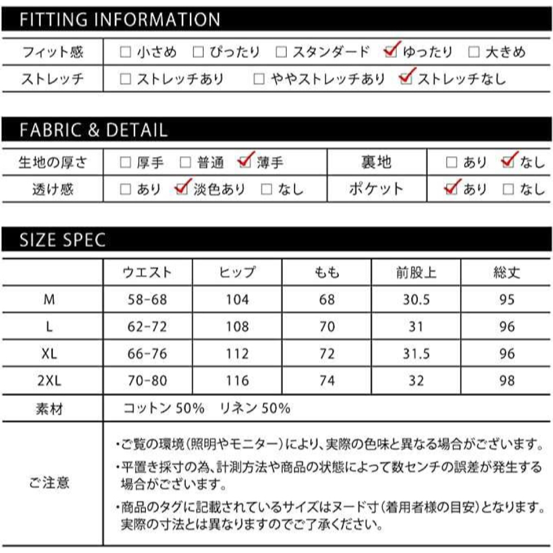 ワイドパンツ さらさら 麻 バギーパンツ ボトムス レディース リネンパンツ レディースのパンツ(カジュアルパンツ)の商品写真