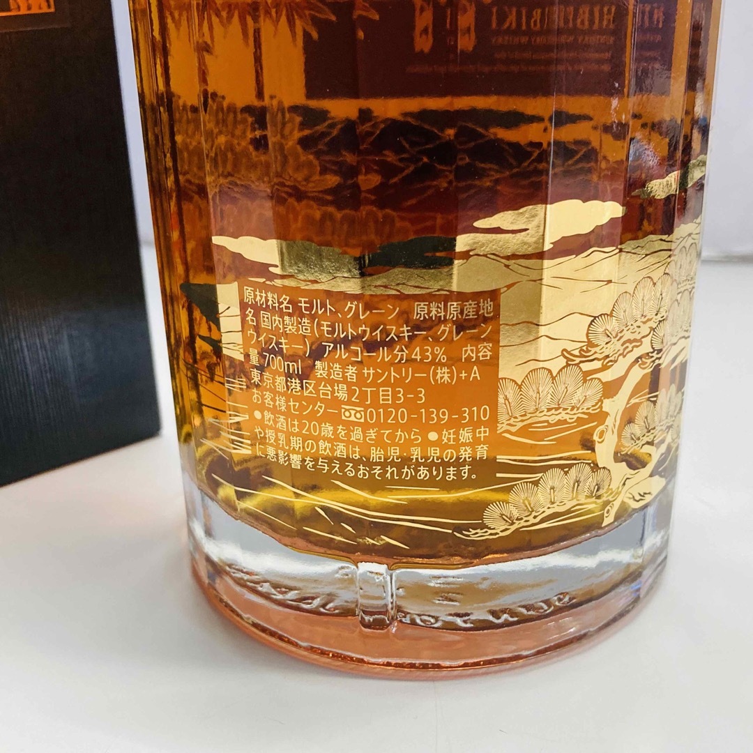 希少 響 21年 意匠ボトル 花鳥風月 空港免税店限定ボトル 700ml 希少 響 21年 意匠ボトル 花鳥風月 空港免税店限定ボトル 700ml