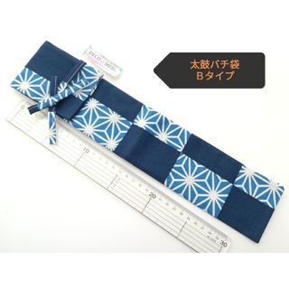 新品】【蔵出し】締め太鼓 牛 革 和太鼓 バチ付き 台付き 入門用