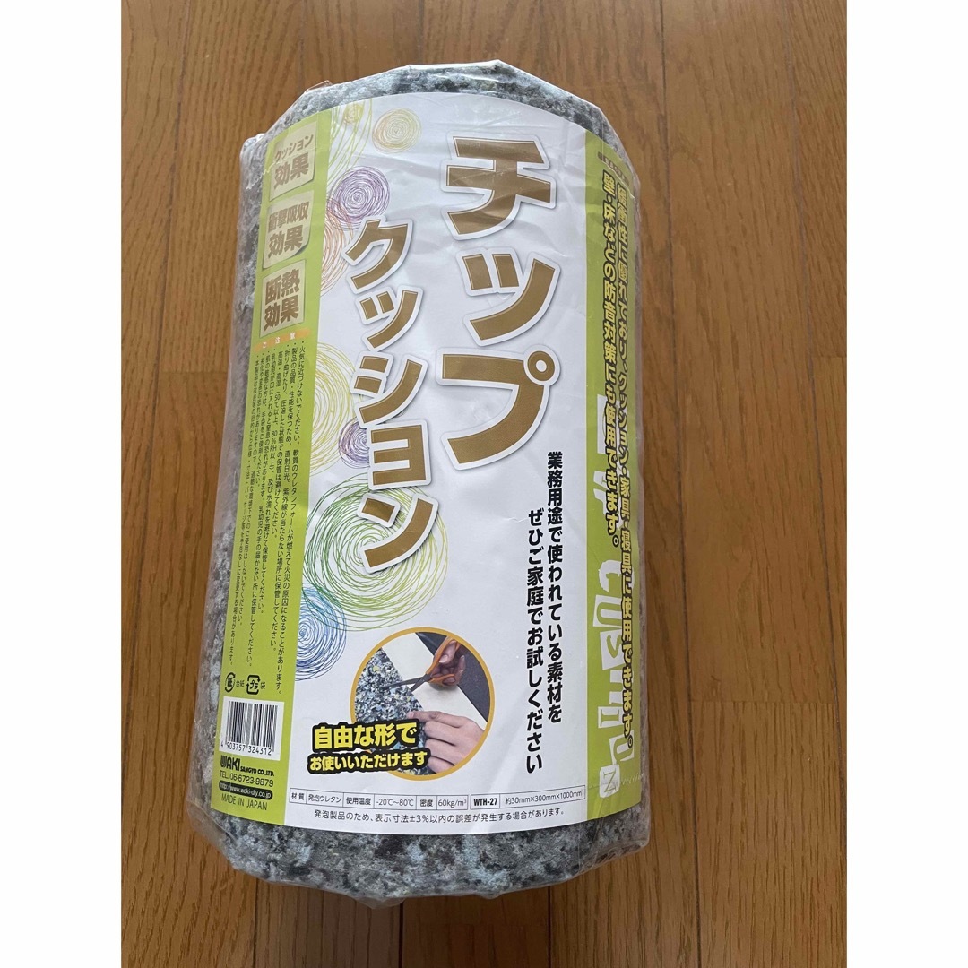 ウレタンチップ　クッション材 インテリア/住まい/日用品のインテリア/住まい/日用品 その他(その他)の商品写真