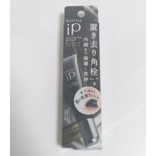 ソフィーナアイピー(SOFINA IP)のソフィーナ iP ポア クリアリング ジェル ウォッシュ(30g)(洗顔料)