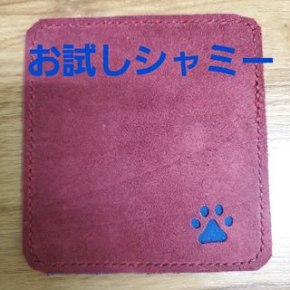 お試しシャミー　ボウリング　新品(ボウリング)