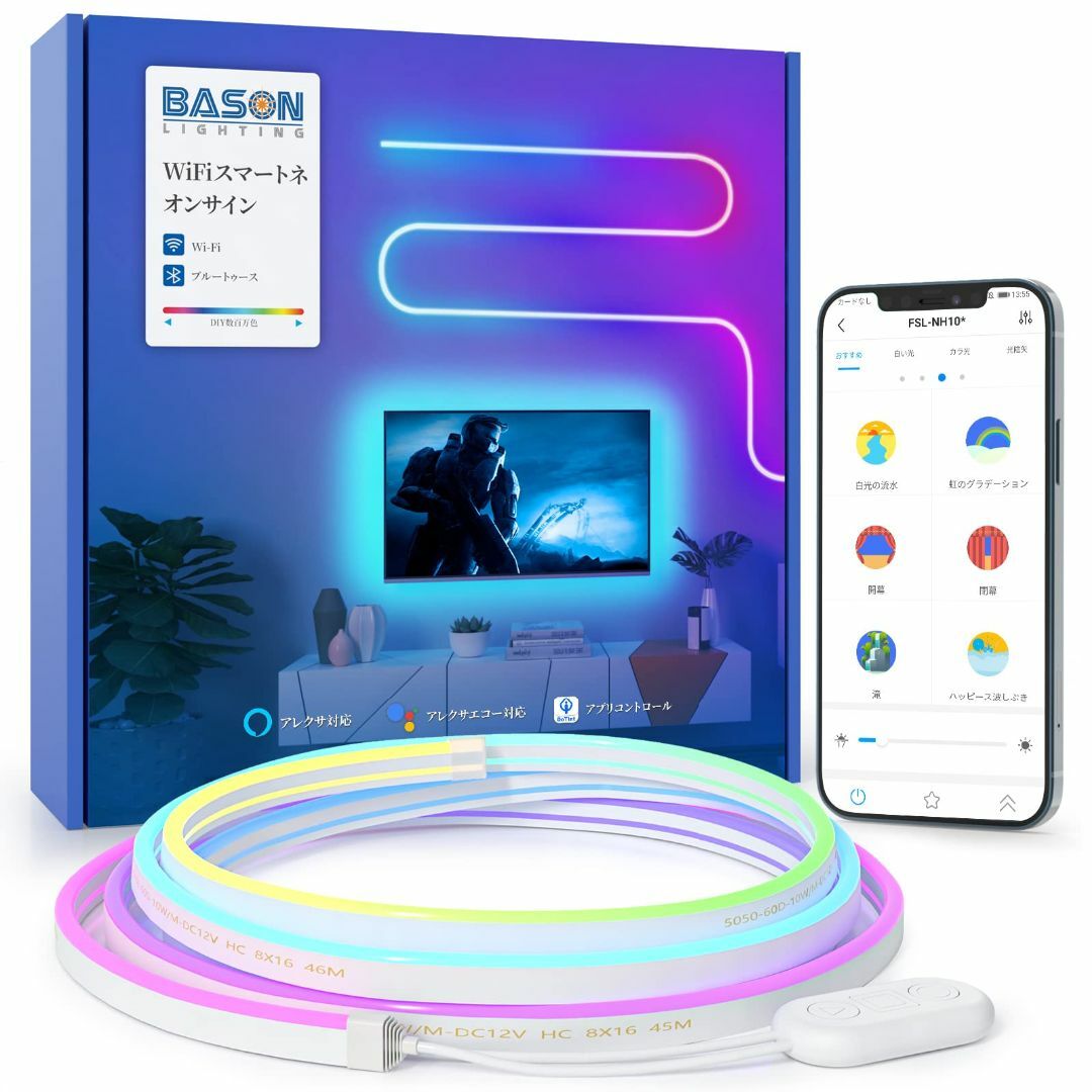 BASON ネオンライト Alexa/Google対応 EL蛍光チューブ管 防水