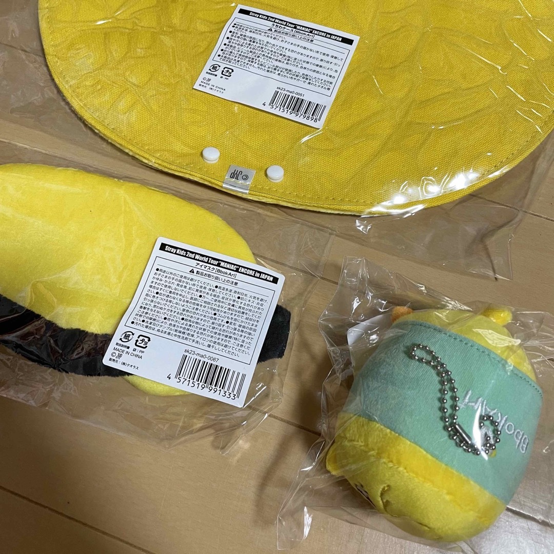 フィリックス　うちわ　ケース　まとめ売り