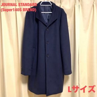 ジャーナルスタンダード(JOURNAL STANDARD)のジャーナルスタンダード Super140S(チェスターコート)