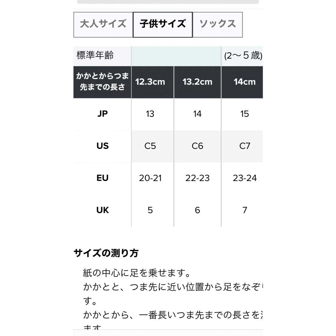 crocs(クロックス)のクロックス　kids キッズ/ベビー/マタニティのベビー靴/シューズ(~14cm)(サンダル)の商品写真