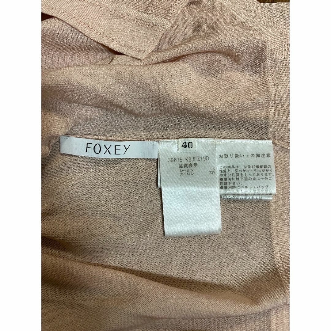 FOXEY BOUTIQUE(フォクシーブティック)のFoxey/カーディガン/40　2点 レディースのトップス(カーディガン)の商品写真