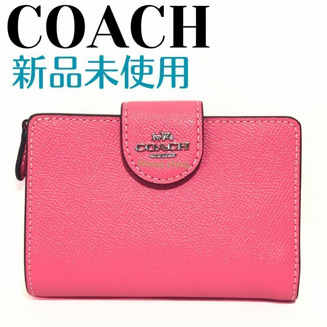 COACH - ❤新品未使用❤COACH 二つ折り財布 ピンクの通販 by