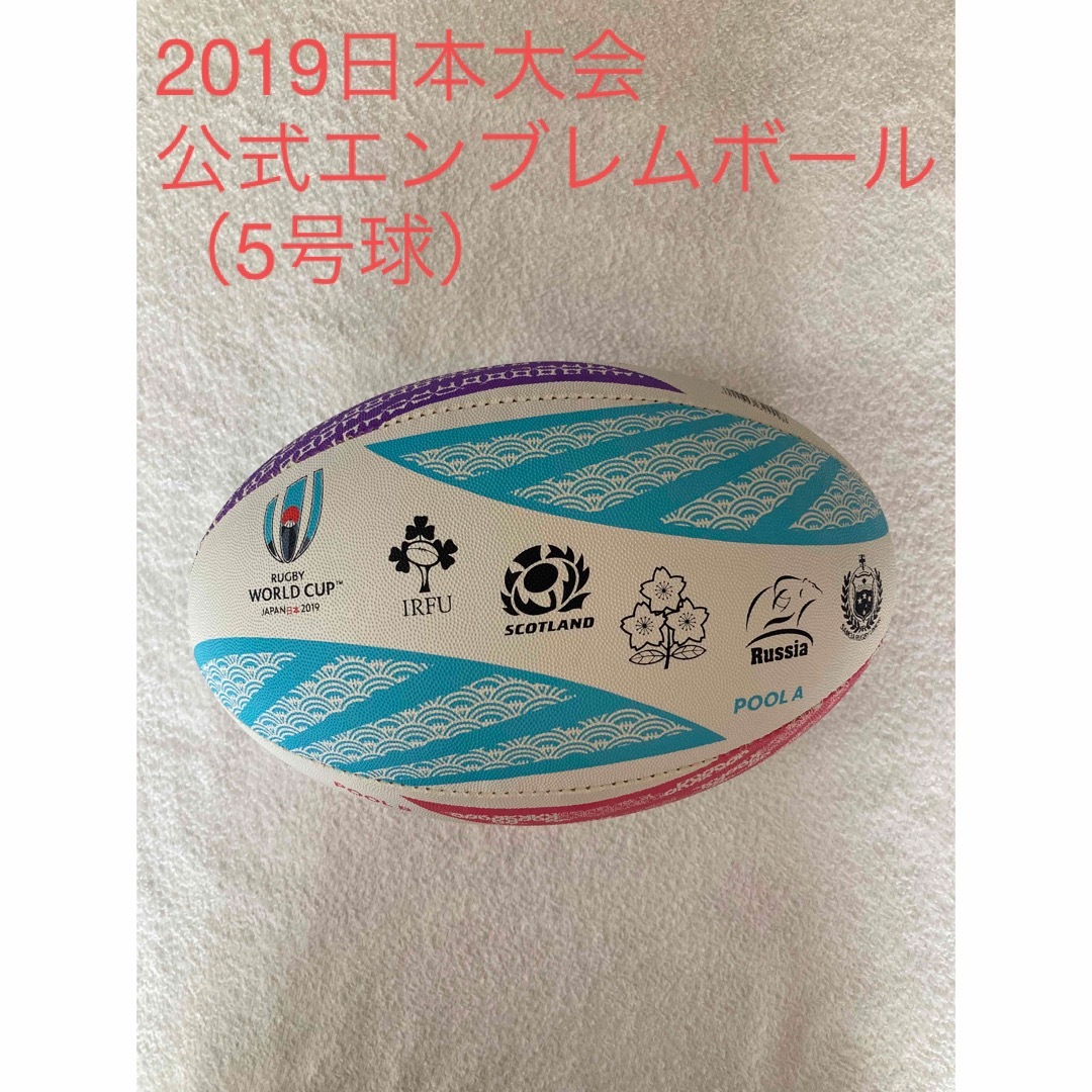 ラグビーワールドカップ2019日本大会 公式エンブレムボールの通販 by