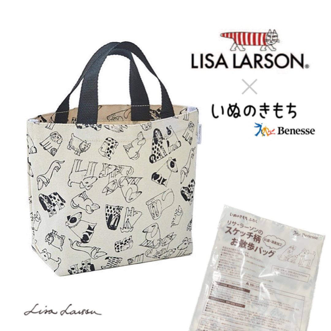 Lisa Larson(リサラーソン)のLISALARSON リサ・ラーソン スケッチ柄 お散歩バッグ レディースのバッグ(トートバッグ)の商品写真