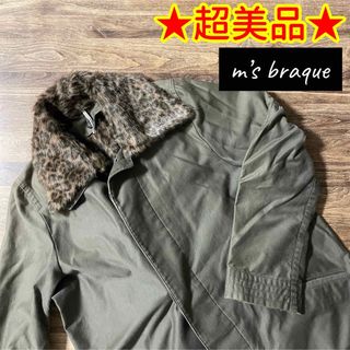 m's braque - 【超美品】「m's braque」レディース コート ☆送料込み