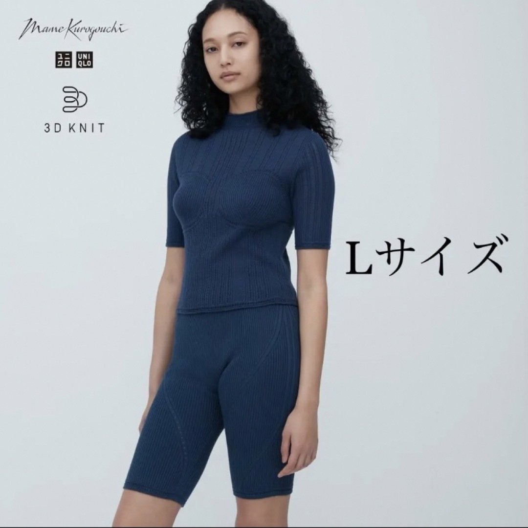 《新品タグ付》UNIQLO マメクロゴウチ メッシュセーター 青＆ナチュ M ①