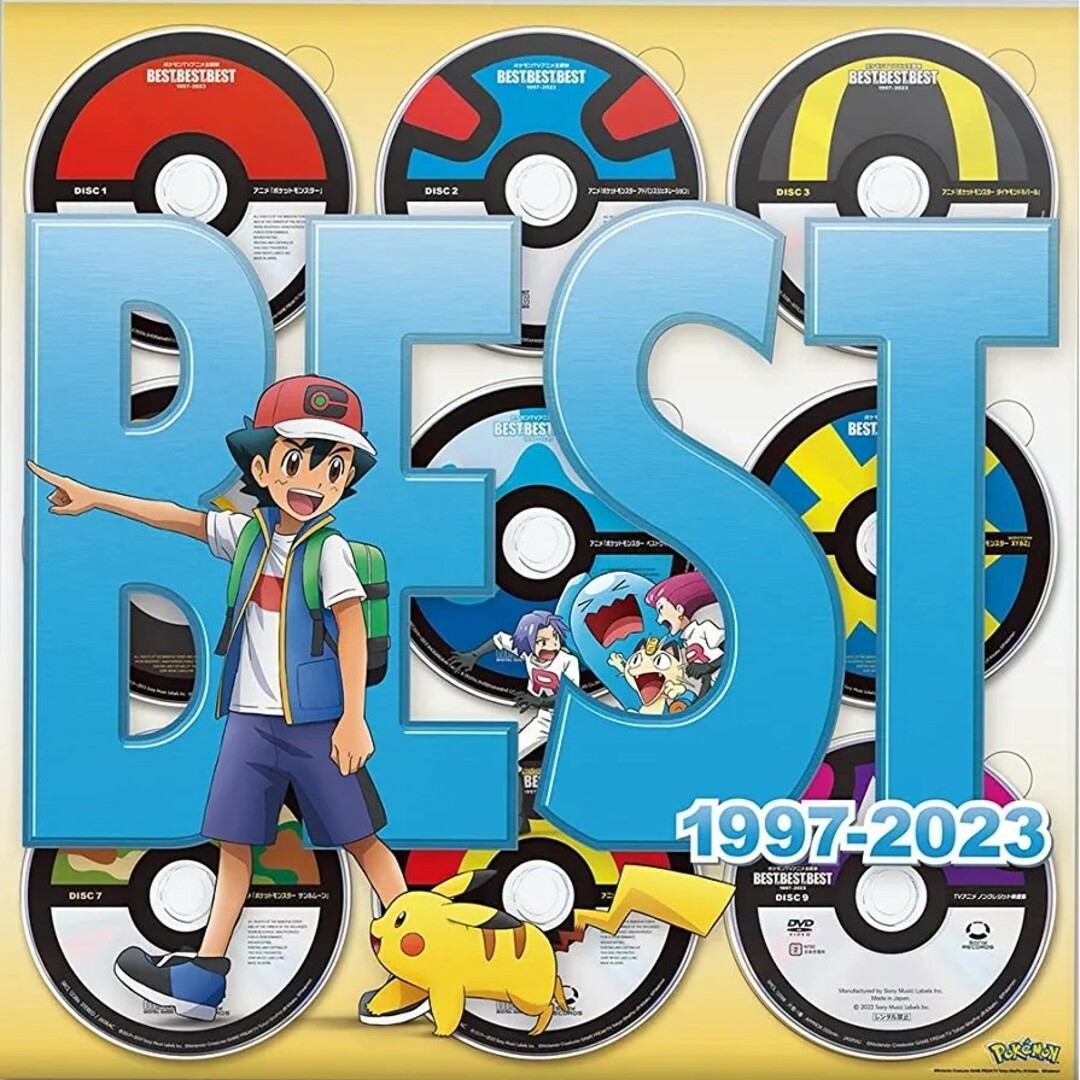 ポケモンアニメ主題歌BESTofBESTofBEST