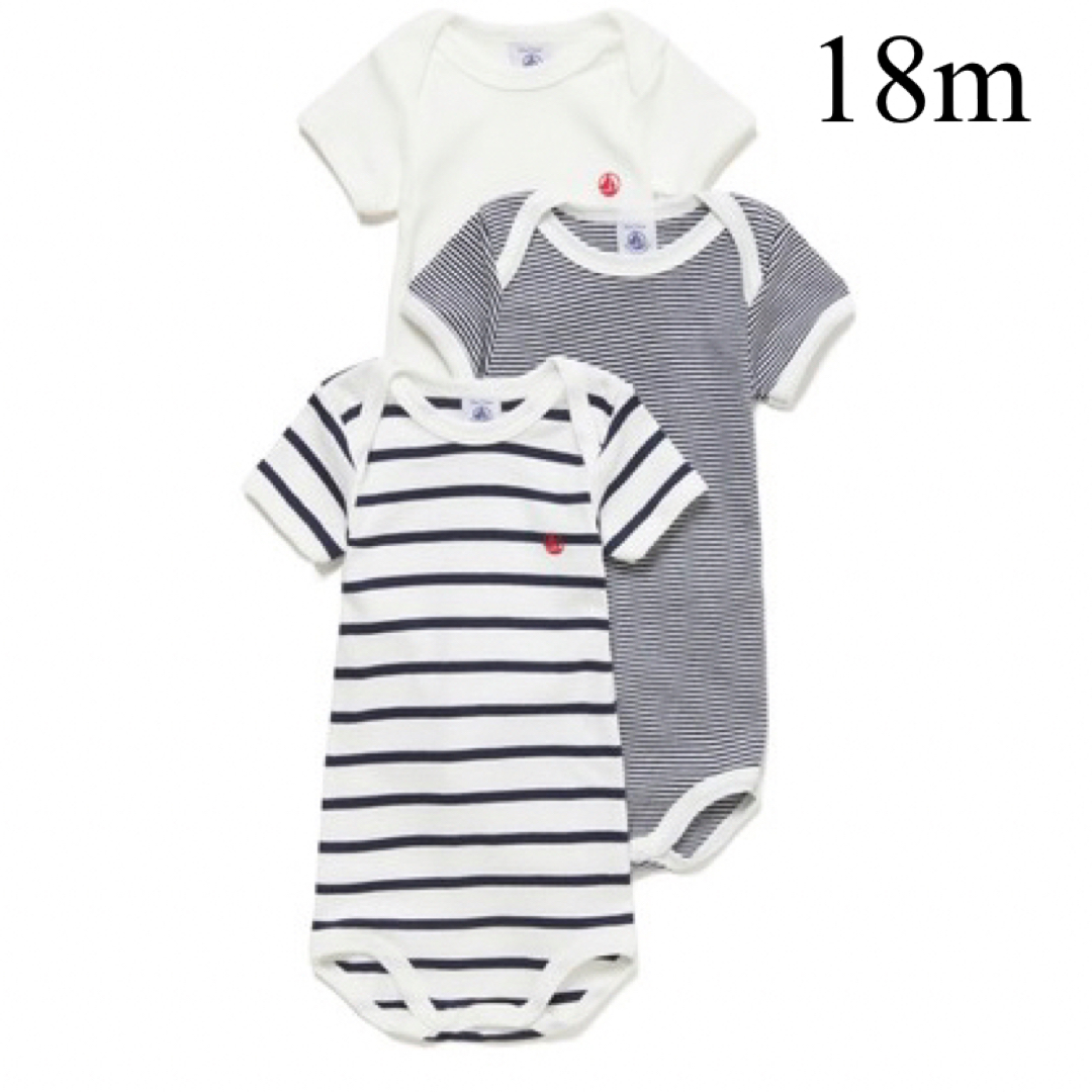 PETIT BATEAU - 新品 未使用 プチバトー 半袖 ボディ３枚組 ...