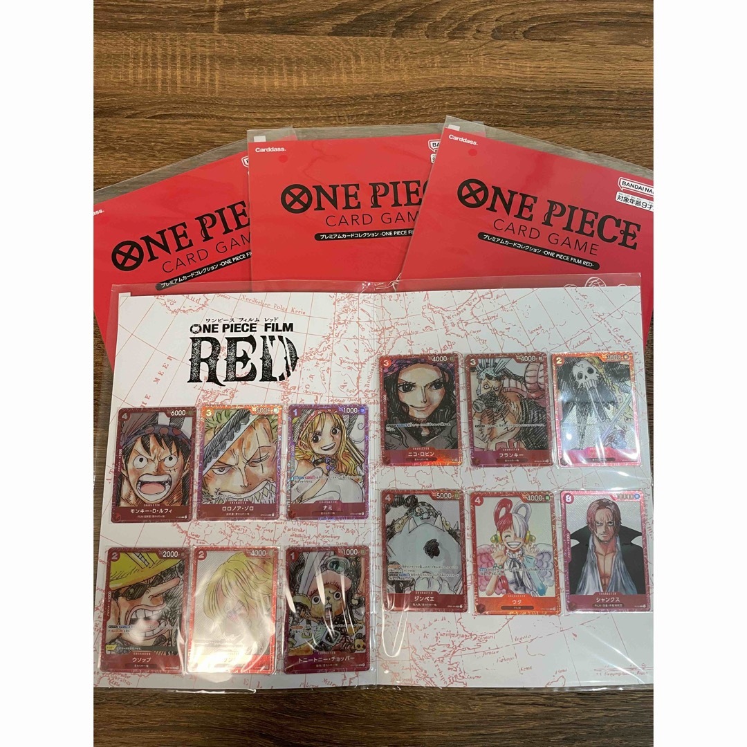 ワンピースカード プレミアムカードコレクション FILM RED 2冊 未開封