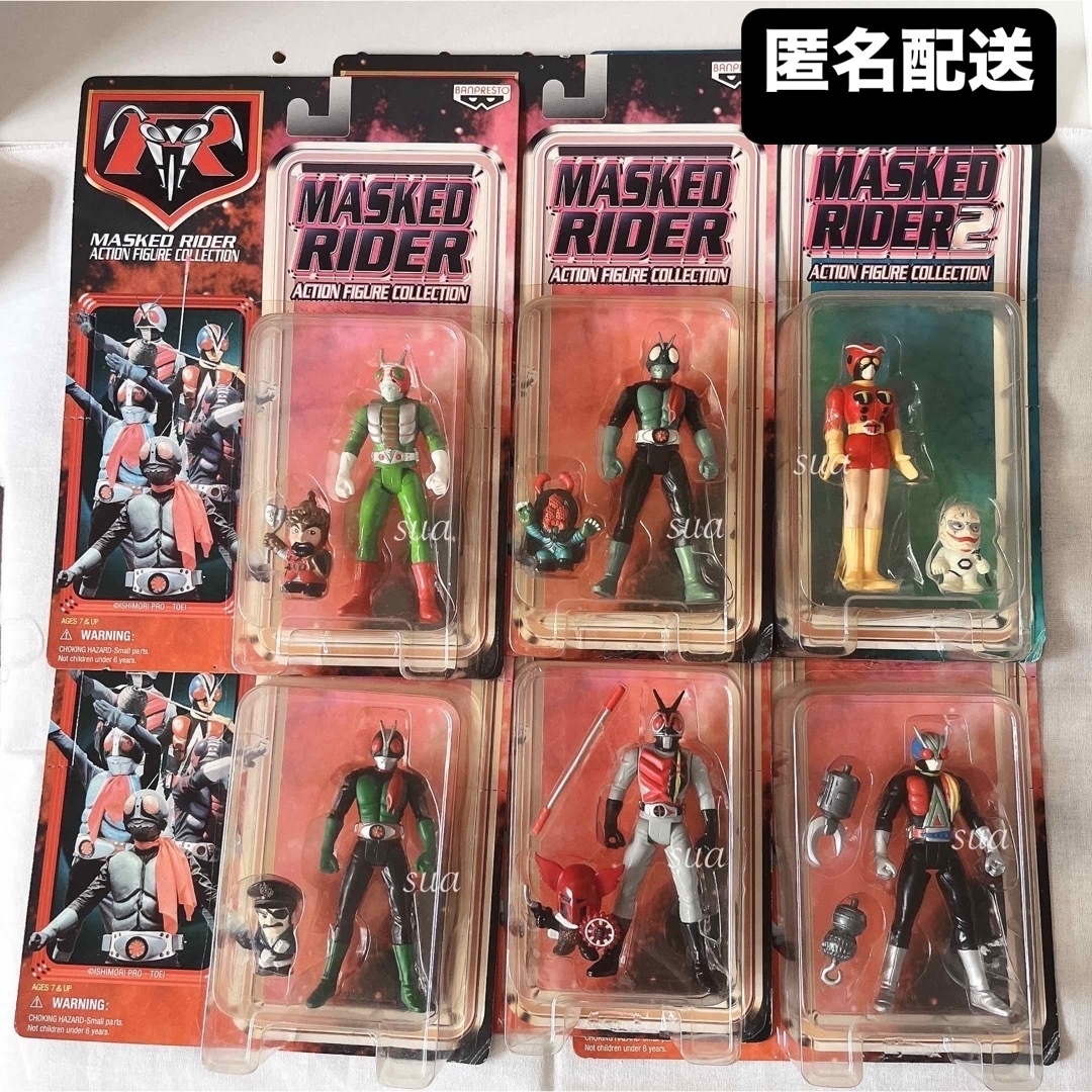 仮面ライダー アクションフィギュアコレクション 6体セット - 特撮