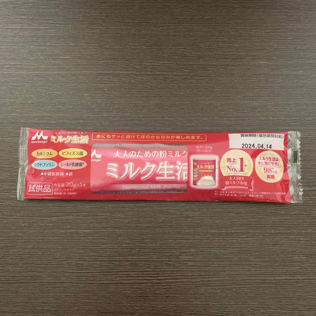 森永乳業(モリナガニュウギョウ)の大人のための粉ミルク ミルク生活 サンプル 食品/飲料/酒の健康食品(その他)の商品写真