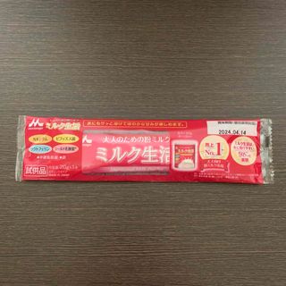 モリナガニュウギョウ(森永乳業)の大人のための粉ミルク ミルク生活 サンプル(その他)