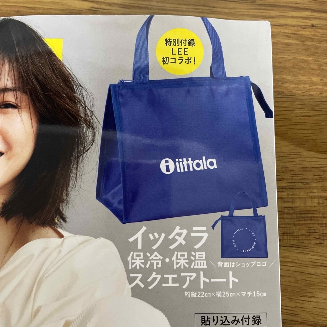 iittala(イッタラ)のLEE (リー) 2023年 10月号　付録のみ エンタメ/ホビーの雑誌(ファッション)の商品写真